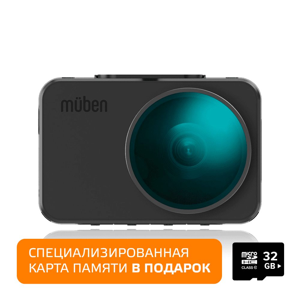 Видеорегистратор Muben Mini S WiFi купить в интернет-магазине